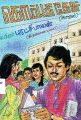 05:45, 27 சூன் 2024 -ல் இருந்த பதிப்பின் சிறு தோற்றம்