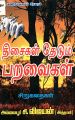 01:18, 14 நவம்பர் 2024 -ல் இருந்த பதிப்பின் சிறு தோற்றம்