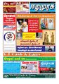 02:59, 11 அக்டோபர் 2021 -ல் இருந்த பதிப்பின் சிறு தோற்றம்