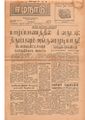 06:13, 11 மே 2020 -ல் இருந்த பதிப்பின் சிறு தோற்றம்