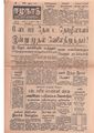 03:24, 15 மே 2020 -ல் இருந்த பதிப்பின் சிறு தோற்றம்