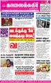 10:53, 27 ஆகத்து 2021 -ல் இருந்த பதிப்பின் சிறு தோற்றம்