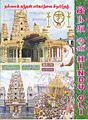 02:44, 10 சூன் 2011 -ல் இருந்த பதிப்பின் சிறு தோற்றம்