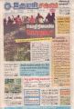 23:49, 11 ஏப்ரல் 2022 -ல் இருந்த பதிப்பின் சிறு தோற்றம்