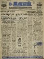 05:13, 12 ஆகத்து 2022 -ல் இருந்த பதிப்பின் சிறு தோற்றம்