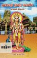 03:08, 4 மே 2023 -ல் இருந்த பதிப்பின் சிறு தோற்றம்