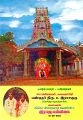 01:36, 26 டிசம்பர் 2024 -ல் இருந்த பதிப்பின் சிறு தோற்றம்