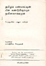 192.JPG