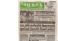 15:47, 20 பெப்ரவரி 2017 -ல் இருந்த பதிப்பின் சிறு தோற்றம்