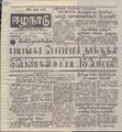16:02, 20 பெப்ரவரி 2017 -ல் இருந்த பதிப்பின் சிறு தோற்றம்