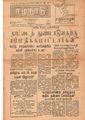 06:21, 11 மே 2020 -ல் இருந்த பதிப்பின் சிறு தோற்றம்