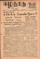 08:28, 27 ஆகத்து 2021 -ல் இருந்த பதிப்பின் சிறு தோற்றம்