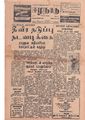 10:25, 12 மே 2020 -ல் இருந்த பதிப்பின் சிறு தோற்றம்