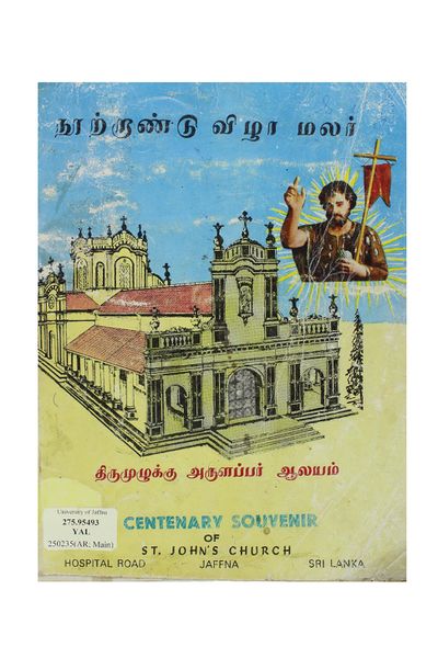 படிமம்:62973.JPG