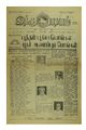 00:50, 8 சூன் 2020 -ல் இருந்த பதிப்பின் சிறு தோற்றம்