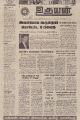 02:54, 25 அக்டோபர் 2021 -ல் இருந்த பதிப்பின் சிறு தோற்றம்