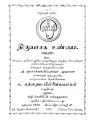 06:36, 31 ஜனவரி 2022 -ல் இருந்த பதிப்பின் சிறு தோற்றம்