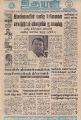 23:09, 9 அக்டோபர் 2022 -ல் இருந்த பதிப்பின் சிறு தோற்றம்
