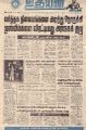 01:11, 16 நவம்பர் 2022 -ல் இருந்த பதிப்பின் சிறு தோற்றம்