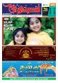 01:34, 26 சூன் 2023 -ல் இருந்த பதிப்பின் சிறு தோற்றம்