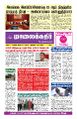 02:07, 30 சூன் 2023 -ல் இருந்த பதிப்பின் சிறு தோற்றம்