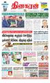 02:47, 7 செப்டம்பர் 2023 -ல் இருந்த பதிப்பின் சிறு தோற்றம்