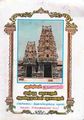 03:26, 6 செப்டம்பர் 2012 -ல் இருந்த பதிப்பின் சிறு தோற்றம்