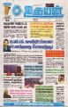 00:12, 26 சூலை 2024 -ல் இருந்த பதிப்பின் சிறு தோற்றம்
