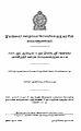 02:02, 13 டிசம்பர் 2024 -ல் இருந்த பதிப்பின் சிறு தோற்றம்