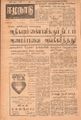 06:28, 23 சூன் 2021 -ல் இருந்த பதிப்பின் சிறு தோற்றம்