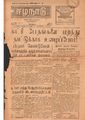 06:20, 11 மே 2020 -ல் இருந்த பதிப்பின் சிறு தோற்றம்