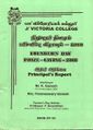03:12, 11 அக்டோபர் 2021 -ல் இருந்த பதிப்பின் சிறு தோற்றம்