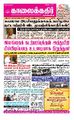 00:50, 9 பெப்ரவரி 2022 -ல் இருந்த பதிப்பின் சிறு தோற்றம்