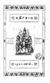 06:26, 2 செப்டம்பர் 2022 -ல் இருந்த பதிப்பின் சிறு தோற்றம்
