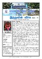 03:22, 14 சூலை 2023 -ல் இருந்த பதிப்பின் சிறு தோற்றம்