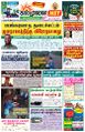 03:22, 4 ஜனவரி 2024 -ல் இருந்த பதிப்பின் சிறு தோற்றம்