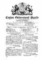 23:26, 12 சூன் 2024 -ல் இருந்த பதிப்பின் சிறு தோற்றம்