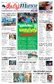 23:11, 26 மார்ச் 2025 -ல் இருந்த பதிப்பின் சிறு தோற்றம்