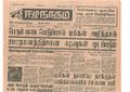 11:11, 23 டிசம்பர் 2016 -ல் இருந்த பதிப்பின் சிறு தோற்றம்