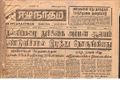 11:25, 23 டிசம்பர் 2016 -ல் இருந்த பதிப்பின் சிறு தோற்றம்