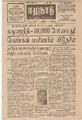09:40, 18 செப்டம்பர் 2021 -ல் இருந்த பதிப்பின் சிறு தோற்றம்