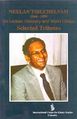 06:30, 22 சூலை 2010 -ல் இருந்த பதிப்பின் சிறு தோற்றம்
