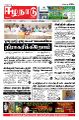 01:01, 3 நவம்பர் 2021 -ல் இருந்த பதிப்பின் சிறு தோற்றம்