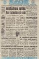06:15, 12 அக்டோபர் 2022 -ல் இருந்த பதிப்பின் சிறு தோற்றம்