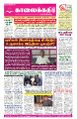 01:18, 22 மே 2023 -ல் இருந்த பதிப்பின் சிறு தோற்றம்