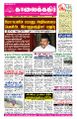 03:33, 21 சூன் 2023 -ல் இருந்த பதிப்பின் சிறு தோற்றம்