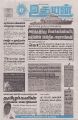 03:33, 14 ஆகத்து 2023 -ல் இருந்த பதிப்பின் சிறு தோற்றம்