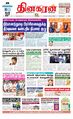 00:28, 18 மார்ச் 2024 -ல் இருந்த பதிப்பின் சிறு தோற்றம்