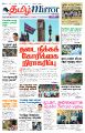 00:53, 24 சூன் 2024 -ல் இருந்த பதிப்பின் சிறு தோற்றம்