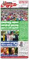 00:41, 20 ஆகத்து 2024 -ல் இருந்த பதிப்பின் சிறு தோற்றம்